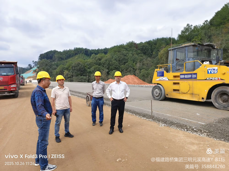 金秋調研促建設 指導賦能啟新航